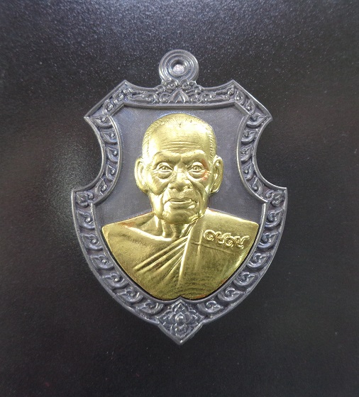 เหรียญหลวงพ่อพัฒน์ วัดห้วยด้วน จ.นครสวรรค์ รุ่นพยัคฆ์บันดาลทรัพย์ พร้อมกล่องเดิมจากวัด สวยครับ