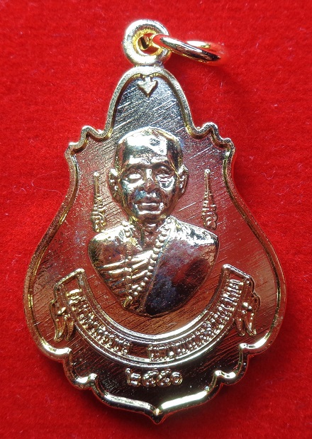 เหรียญครูบาศรีวิชัย วัดพระมหาชินธาคุเจ้าดอยตุง อ.แม่สาย จ.เชียงราย รุ่นบูรณะพระธาตุ เนื้อกะไหล่ทอง