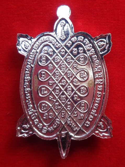 เหรียญพญาเต่าเรือน หลวงปู่แสน วัดบ้านหนองจิก จ.ศรีสะเกษ อายุ ๑๑๒ ปี สร้างปี ๒๕๖๒ สวยครับ