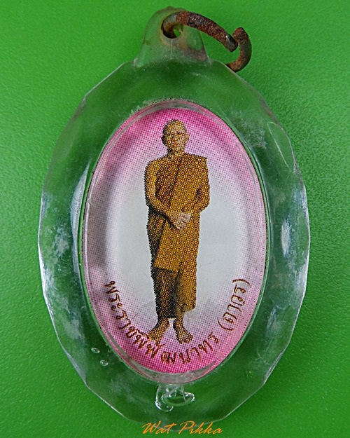 รูปหลวงพ่อถาวร วัดปทุมวนาราม กทม. .1943.*