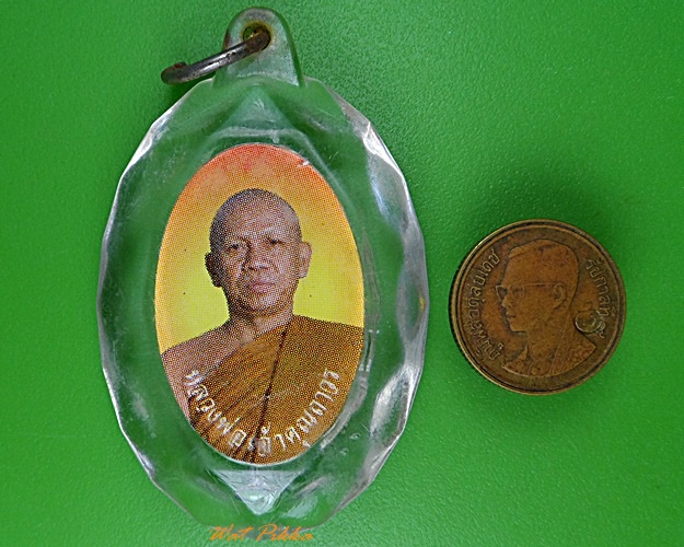 รูปหลวงพ่อถาวร วัดปทุมวนาราม กทม. .1943.*