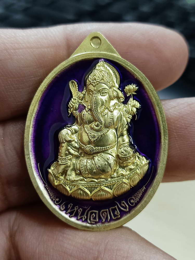 4-700 เหรียญพระพิฆเนศปางเสวยสุข รุ่นเหนือดวง วัดปุดเนียม จังหวัดศรีสะเกษ 2568 กล่องเดิม ลป.ศิลาเมตตา