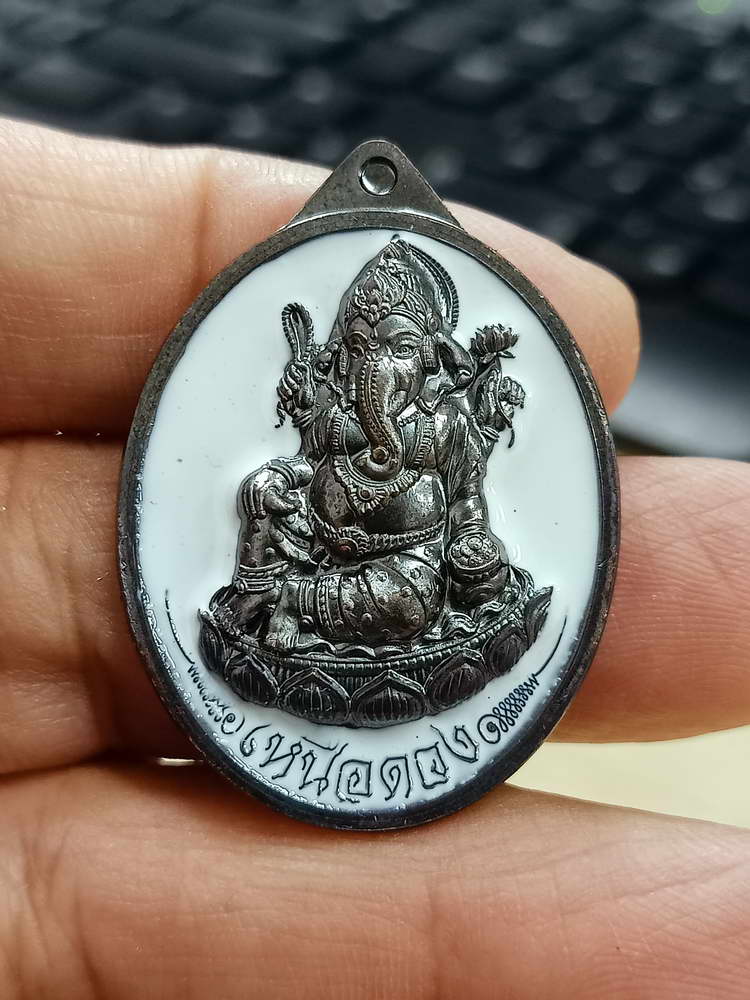 4-701 เหรียญพระพิฆเนศปางเสวยสุข รุ่นเหนือดวง วัดปุดเนียม จังหวัดศรีสะเกษ 2568 กล่องเดิม ลป.ศิลาเมตตา