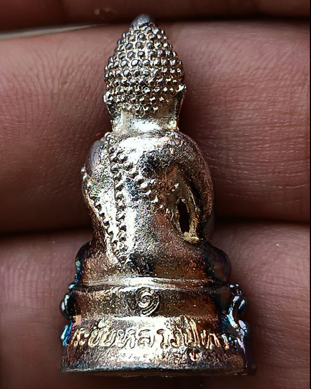 พระชัยก้นอุดผง หลวงปู่ทวด รุ่นตำหนักทอง หลวงปู่ทอง สุสังวโร วัดป่ากอสุวรรณ จ.สงขลา พ.ศ. 2540 กะหลั่ย