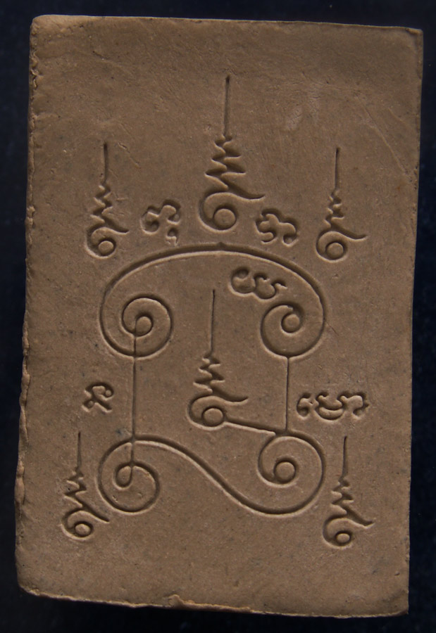 สมเด็จฝังพลอยหลังยันต์ พิมพ์ใหญ่ สูง 3.5 ซ.ม. (2)