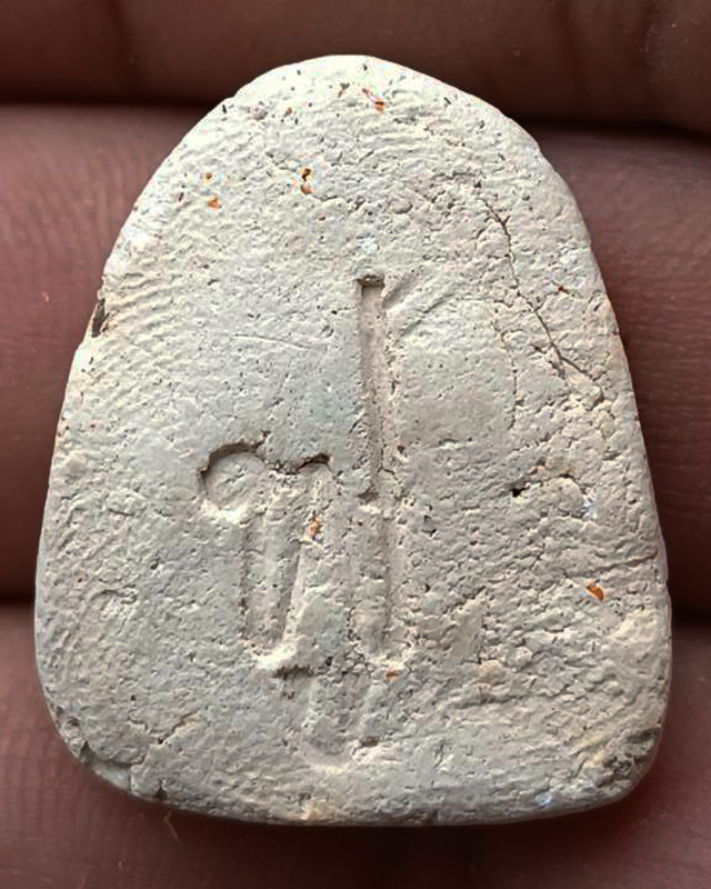 1.ปิดตาเนื้อผง หลวงพ่อฟู วัดบางสมัคร จ.ฉะเชิงเทรา