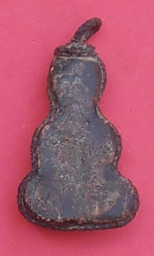 พระปิดตาหลวงปู่ยิ้ม วัดหนองบัว กาญจนบุรี