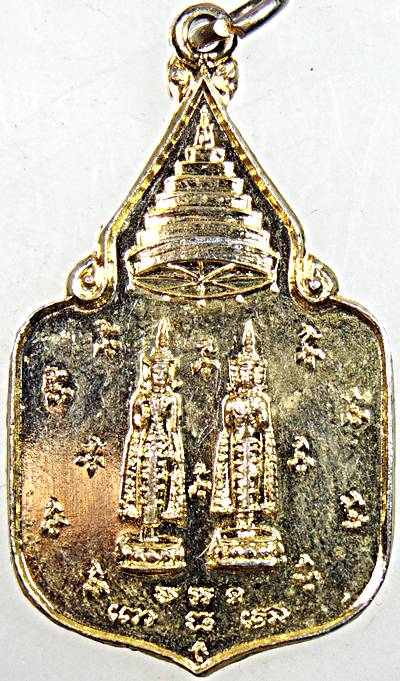 ๒๐ เหรียญพระพุทธ วัดมหรรณพาราม ปี ๒๓