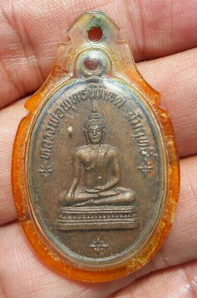 หลวงพ่อพุทธนิมิตร สัมฤทธิ์ วัดเกรียงไกรกลาง นครสวรรค์ ปี 2535 เลี่ยมเก่าๆ เดิมๆ เคาะเดียว 