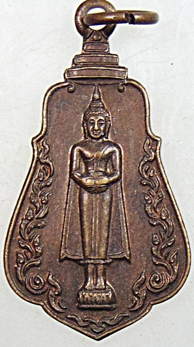 ๒๐ เหรียญหลวงพ่อบ้านแหลม วัดกลางอ่างแก้ว