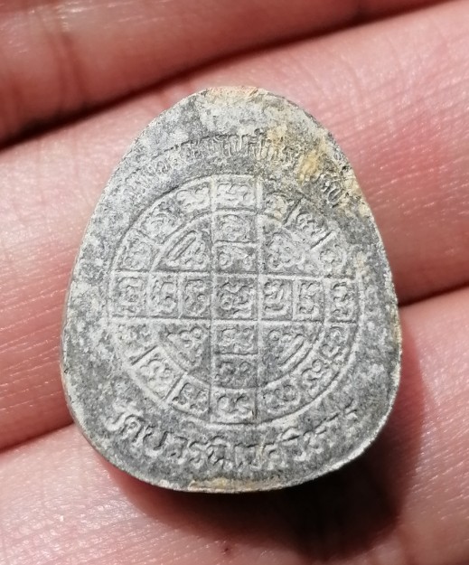 พระปิดตาหลวงปู่โต๊ะ เนื้อผงใบลาน แก่น้ำมันตังอิ้ว แจกในพิธี วัดบวรนิเวศวิหาร ปี​ 2523 เคาะเดียว   