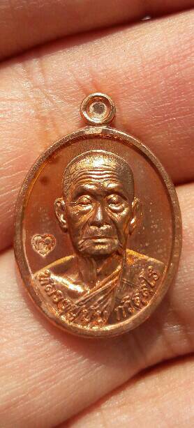 เหรียญเม็ดแตง หลวงปู่ปั่น วัดหนองกระทุ่ม ไตรมาส ๖๒ เนื้อทองแดง จ.นครปฐม พร้อมกล่องเดิม เคาะเดียว(17)