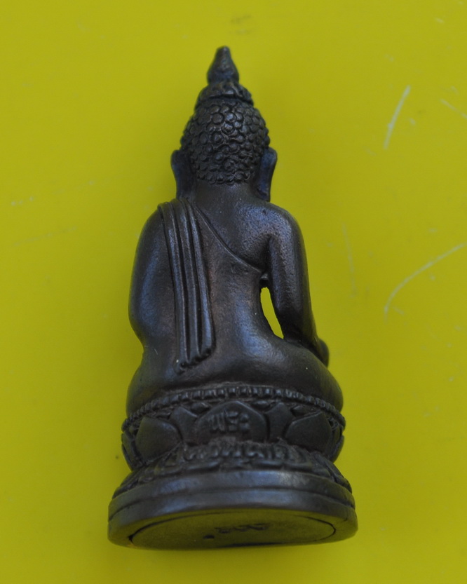 พระกริ่งไพรีพินาศ สมเด็จพระญาณสังวร วัดบวรนิเวศ