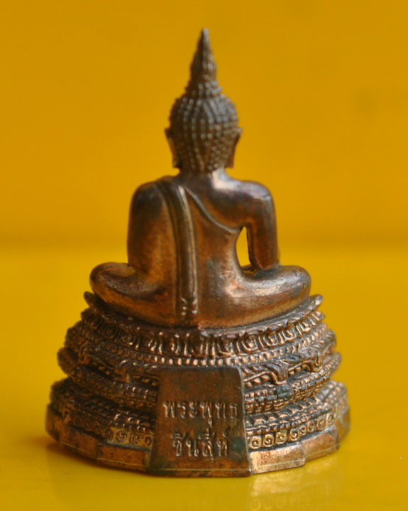 พระกริ่งชินสีห์ ภปร 