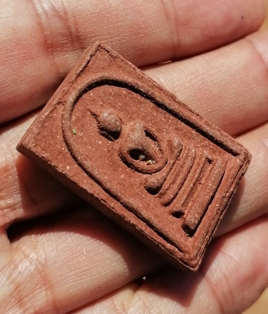 พระสมเด็จพิมพ์ใหญ่(เอวเล็ก)​ หลังพระสิวลี​ เนื้อเผง​ หลวงพ่อกวย​ วัดโฆษิตาราม​ ปี​ 2515 เคาะเดียว  