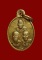 เหรียญเม็ดแตงสามมงคล วัดโตนดหลวง เพชรบุรี