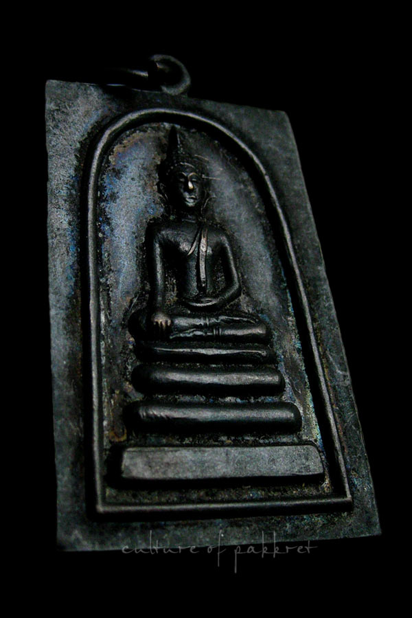 เหรียญพระสมเด็จ หลวงพ่อขอม วัดไผ่โรววัว (2176)