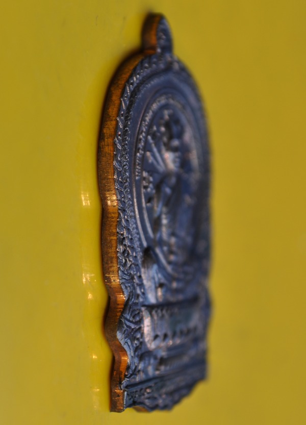 เหรียญนั่งพานชนะมาร หลวงพ่อคูณ วัดบ้านไร่