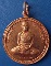 เหรียญหลวงปู่ธรรมรังษี วัดพระพุทธบาทพนมดิน สุรินทร์ ปี2548