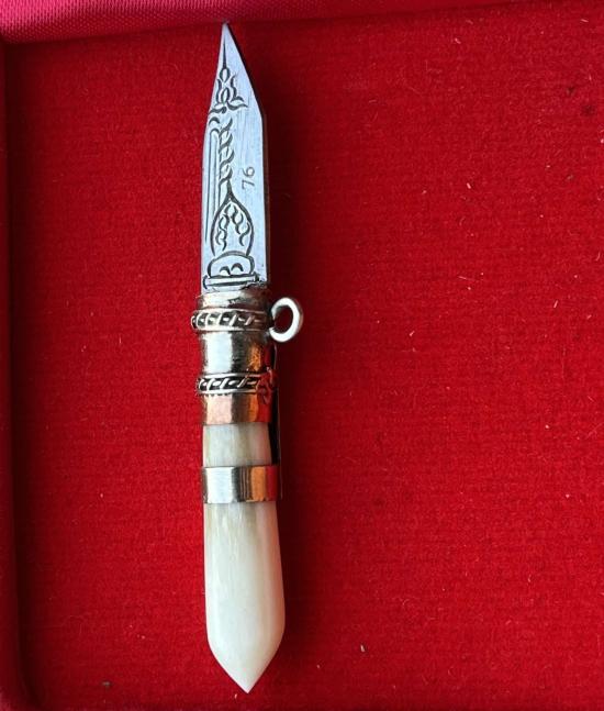 มีดหมอ ไม่ทราบที่ ไม่ทราบเกจิ ไม่แน่ว่าหลวงพ่ออะไร น่าจะไปทางหลวงพ่อพัฒน์ หรือหลวงปู่อิ่ม ท่านไหนชอบ