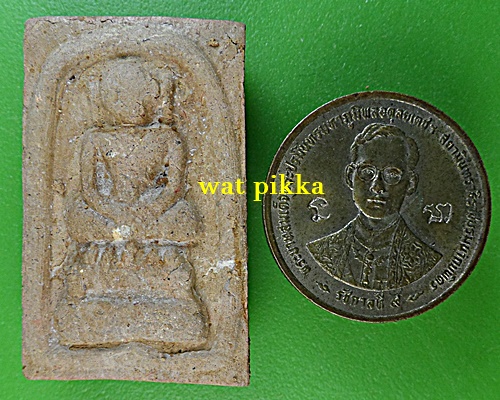 สมเด็จไกเซอร์ญาท่านเขียน ป่าช้าโพนสิม อุบลราชธานี(2) *.2079.*