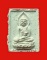 พระผงอุดมสุข หลวงพ่ออุตตมะ วัดวังก์วิเวการาม จ.กาญจนบุรี ปี 2529 สวยมากค่ะ