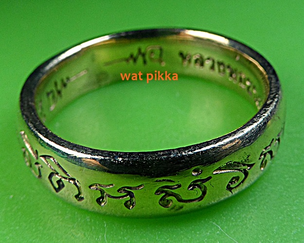 แหวนหลวงพ่อทองกลึง วัดเจดีย์หอย ปทุมธานี .2130.*