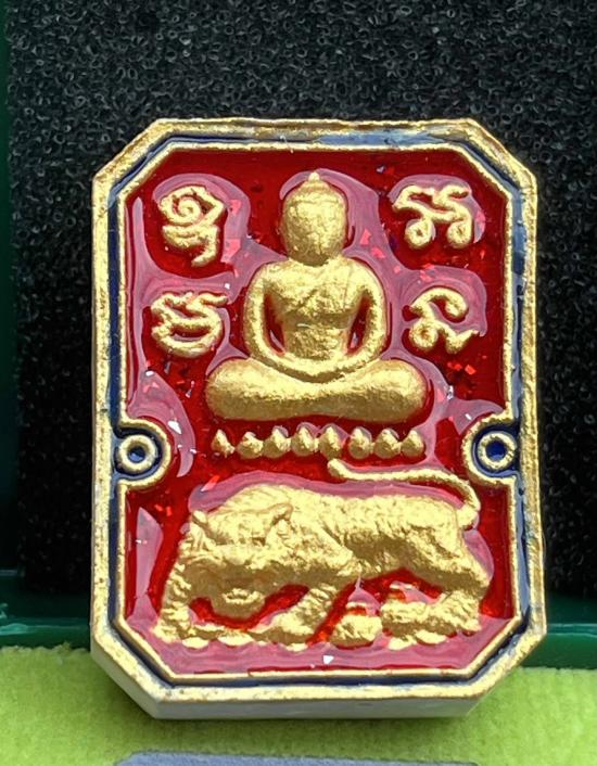 เสือเรียกทรัพย์ หลวงปู่ประเสริฐ .อุบลราชธานีหลวงปู่มหาศิลาหลวงพ่อสุริยันต์พระอาจารย์ต้อม หลวงปู่จื่อ