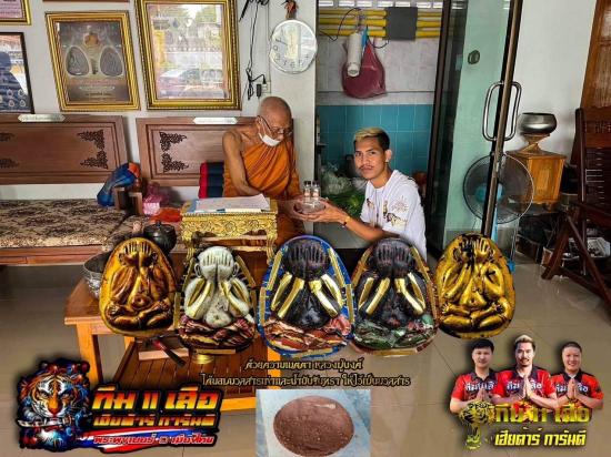 พระปิดตาจัมโบ้ ปลดหนี้ หลังยันต์ดวง  หลวงพ่อนงค์ วัดบางน้ำชน ทายาทธรรม หลวงปู่โต๊ะ เลข 9