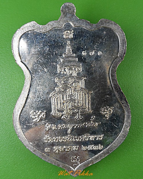 เหรียญหลวงปู่ทวด ญสส. วัดบวรนิเวศวิหาร .2311.*