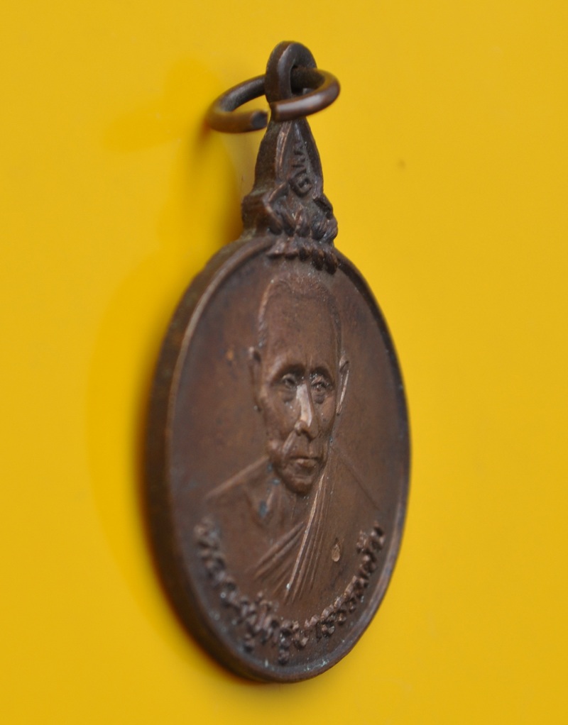 เหรียญครูบาธรรมชัย วัดทุ่งหลวง 