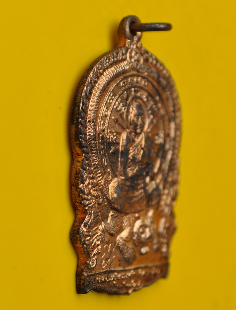 เหรียญนั่งพานหลวงพ่อทองดำ วัดท่าทอง 