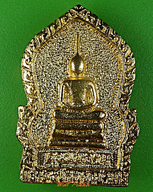 เหรียญหลวงพ่อคูณ วัดบ้านไร่ นครราชสีมา .2410.*