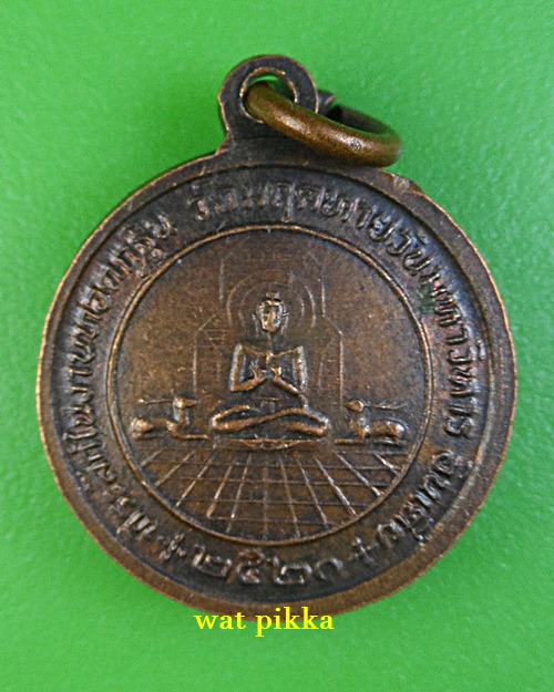 หลวงพ่อสมชาย วัดโพรงอากาศ ฉะเชิงเทรา .2411.*