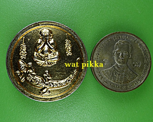 เหรียญพระปิดตาหลวงพ่อพิมพ์ วัดพฤกษธวัน พิจิตร .2519.*