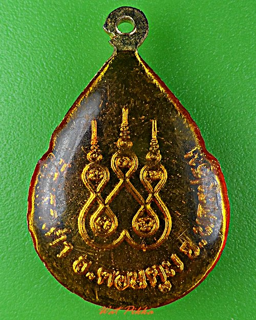  ล็อกเก็ตหลวงพ่อนำ วัดเลาเต่า นครปฐม .2708.*	