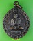 เหรียญหลวงพ่อคง วัดตะคล้อ นครราชสีมา .2722.*