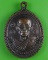 เหรียญหลวงพ่อล้วน วัดพิกุล อยุธยา .2833.*