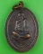 เหรียญหลวงพ่อเคลือบ วัดหนองกระดี่ อุทัยธานี .2943.*