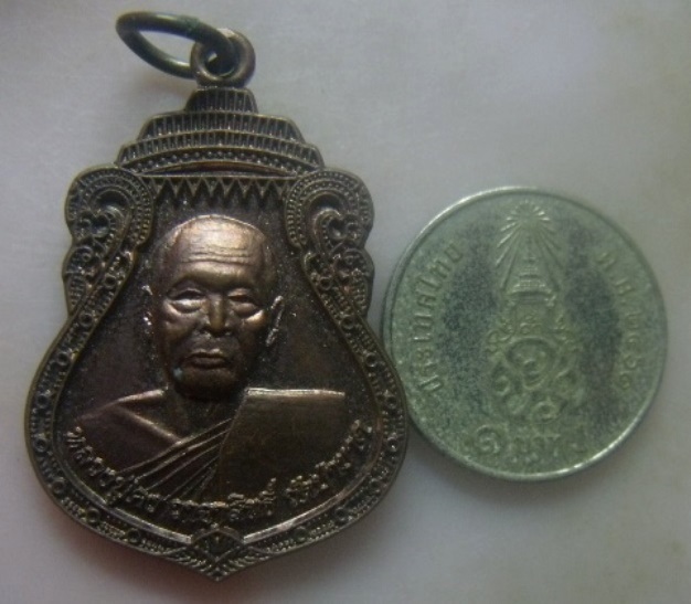 **เบาๆ**เหรียญหลวงปู่คง วัดป่าขาด หลังหลวงพ่อบุญมาก วัดบ่อทราย จ.สงขลา ปี ๒๕๕๙**ตอกโค้ด สวยๆ