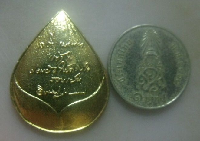 **เบา​ๆ​**เหรียญบัวมหามงคล สำนักป่าสุญญตาราม เกริงกระเวีย.กาญจนบุรี ปี ๒๕๓๕**กะไหล่ทอง สวยๆ