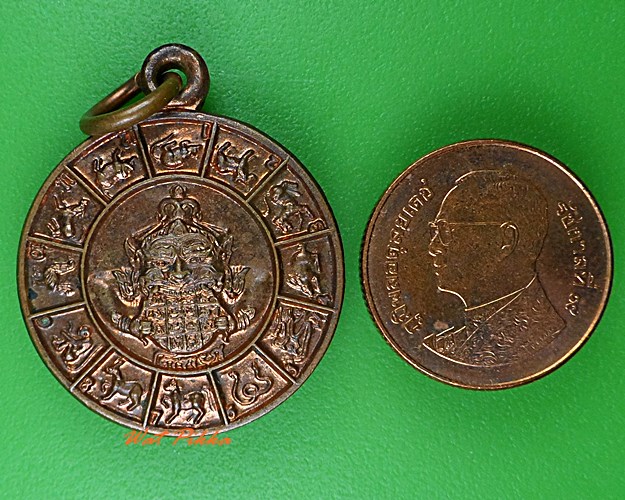 เหรียญพระราหูครูบาอินทร์คำ วัดไชยสถาน เชียงใหม่ .3784.*