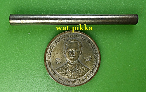 ตะกรุดเมตตาคุณหลวงปู่สิงห์ วัดบ้านขี้เหล็ก ศรีสะเกษ .3902.*