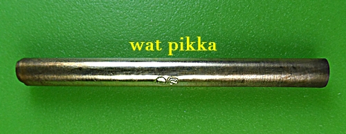 ตะกรุดเมตตาคุณหลวงปู่สิงห์ วัดบ้านขี้เหล็ก ศรีสะเกษ *.3904.*