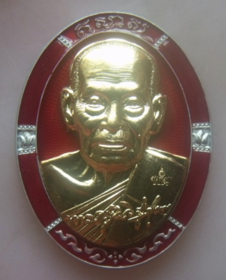 **เบา​ๆ​**เหรียญูอยู่เย็นเป็นสุข หลวงพ่อพัฒน์ วัดห้วยด้วน นครสวรรค์ ปี ๒๕๖๔**ตอกโค้ด พร้อมกล่องเดิม 