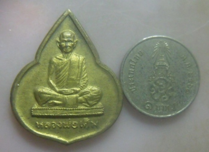 **เบา​ๆ​**เหรียญหลวงพ่อเดิม วัดหนองโพ ออกวัดหนองบัว จ.นครสวรรค์ ปี ๒๕๓๕**หลังยันต์ สวยๆ