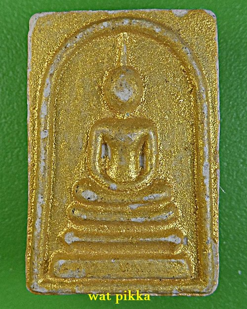 สมเด็จหลวงพ่อบุญหลาย วัดโนนทรายทอง อำนาจเจริญ .4075.*