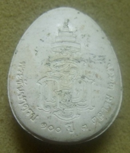 **เบา​ๆ**พระปิดตา เนื้อผงมหาว่านตะกรุดเงิน หลังโรยตะไบกริ่ง พระชันษาครบ ๑๐๐ ปี วัดบวรฯ ปี ๒๕๕๖**สวยๆ