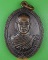 เหรียญรุ่น๒พระอาจารย์ญา วัดบ้านยางน้อย กาฬสินธุ์ .4475.