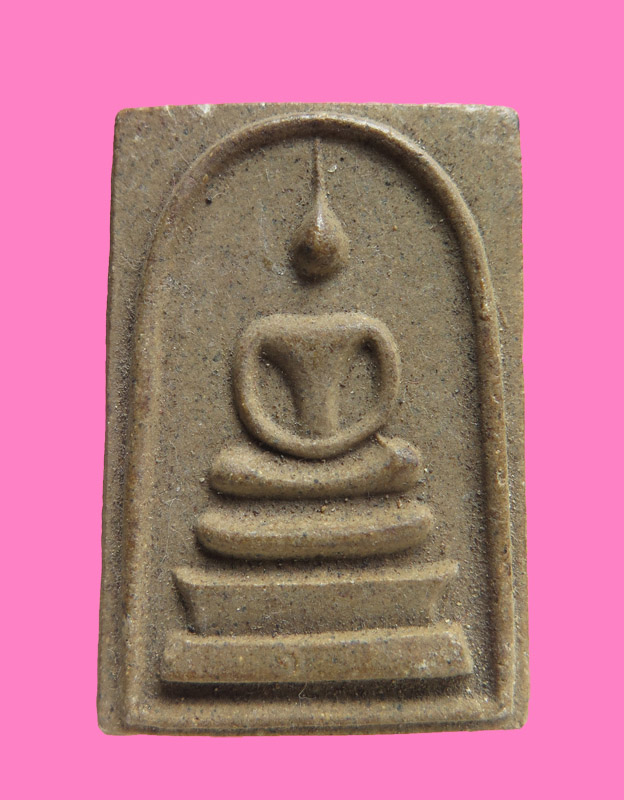 สมเด็จฐานมีอุ